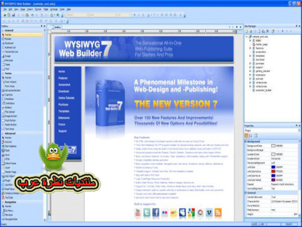تحميل برنامج WYSIWYG Web Builder 7.5.1  لتصميم صفحات الويب ومواقع الانترنت...!!! 77lsl10