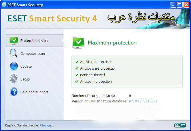 حصريااول موقع عربي يقدم جميع سريالات لنسختين eset nod32 antivirus4 وeset smart security4 متجدد يوميا باستمرار تاريخ السريال 10/11/12 فقط على نظرة عرب Eset-s11