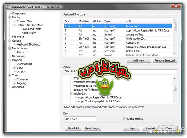 تحميل برنامج foobar2000 1.1.6 Beta 2 فوبار 2000 مشغل الصوتيات للويندوز...!!! Foobar10