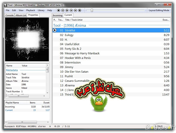 تحميل برنامج foobar2000 1.1.6 Beta 2 فوبار 2000 مشغل الصوتيات للويندوز...!!! Foobar11