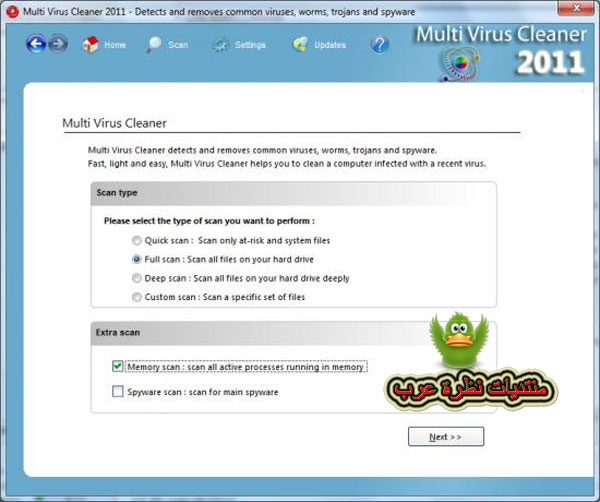 تحميل برنامج ملتي فيروس كلينرMulti Virus Cleaner 2011 برنامج قوي لأزالة اشهر واخطر الفيروسات...!! Screen10