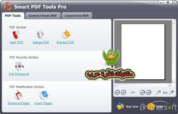 تحميل برنامج Smart PDF Tools Pro 6.1.0.424 لانشاء وتعديل ملفات PDF...!!! Smart_10