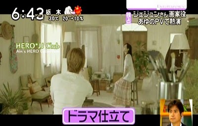 [CAPS] 090910 'Blossom' PV Preview Screencaps Jae1810