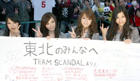 SCANDAL holds release event for their 10th single, “Haruka” 20110410