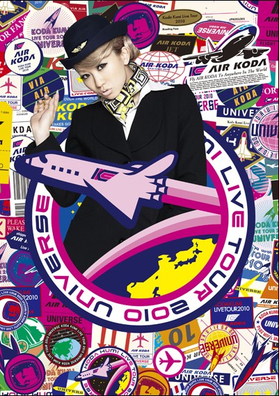 Koda Kumi - Love Me Back (Single) 30.11.2011 / JAPONESQUE (Album) 25.01.2012 - Page 2 10056310