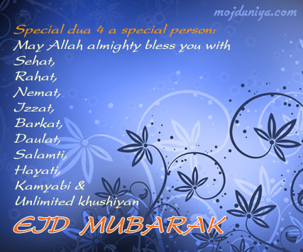 <~*~ Eid Mubarak to all KSA Member ~*~ Eid_mu11