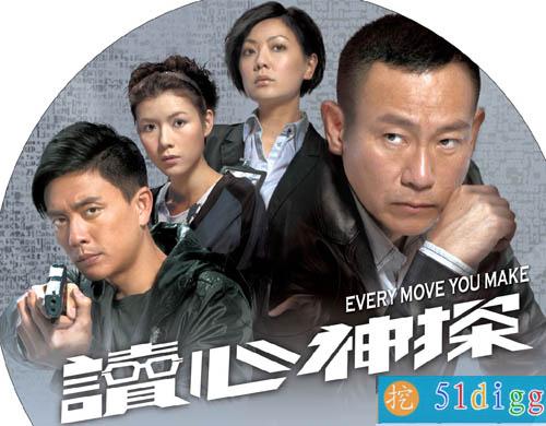 Hong Kong drama (new!!!) Dududu10