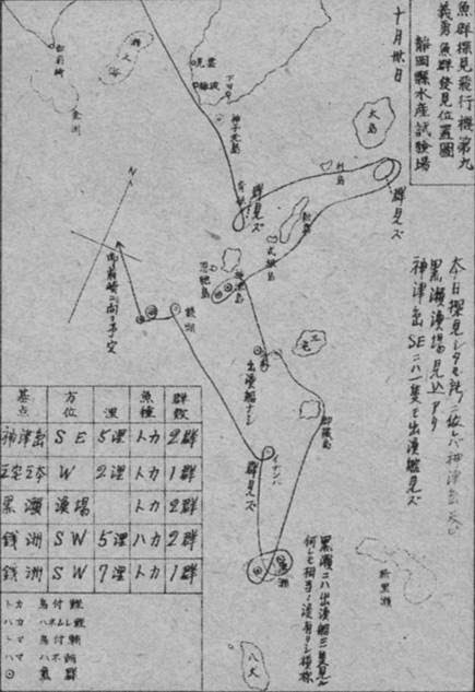 Aéronavale japonaise - Page 4 J-apb910