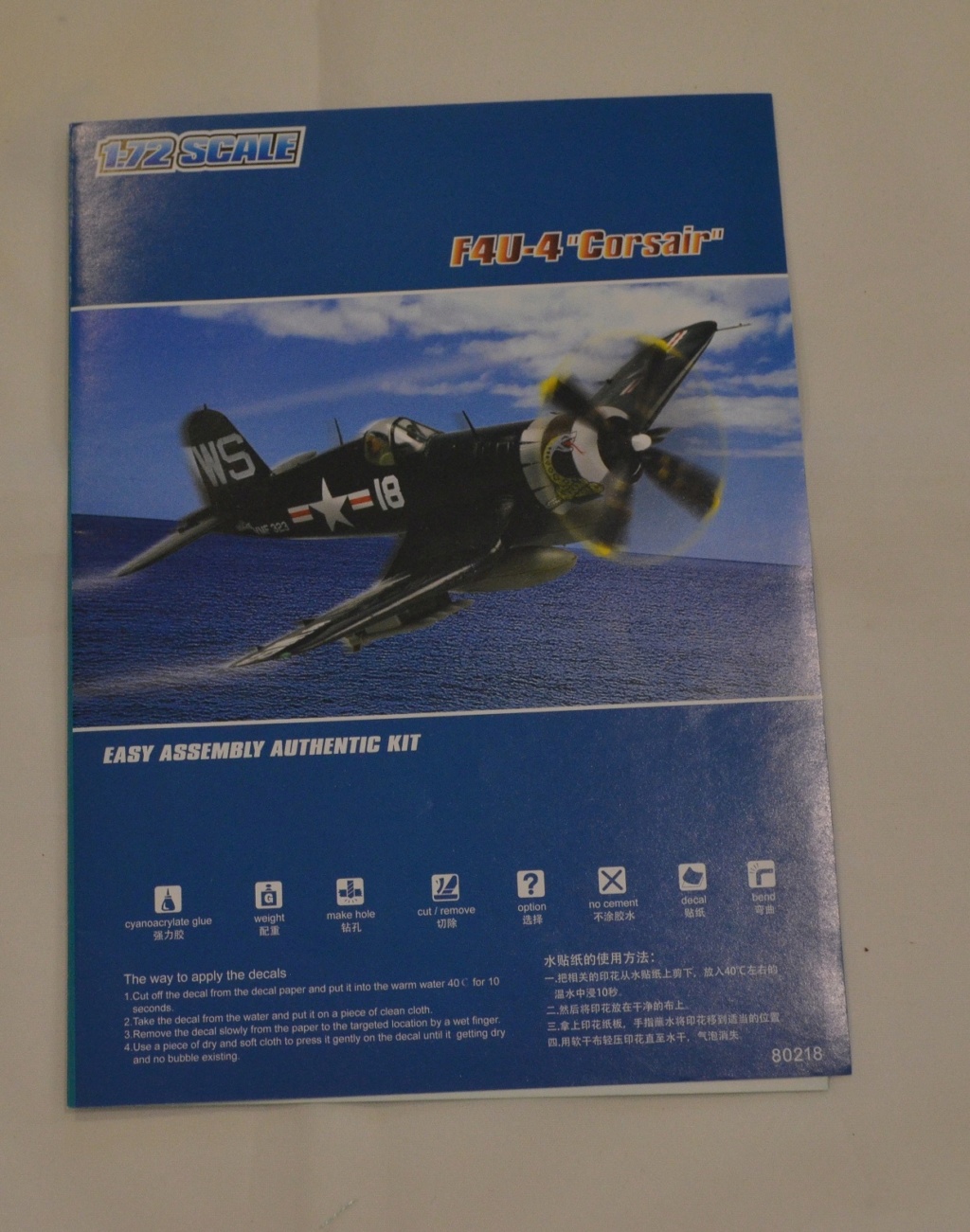 [Hobbyboss] F4U-4 Corsair Hobbyb38