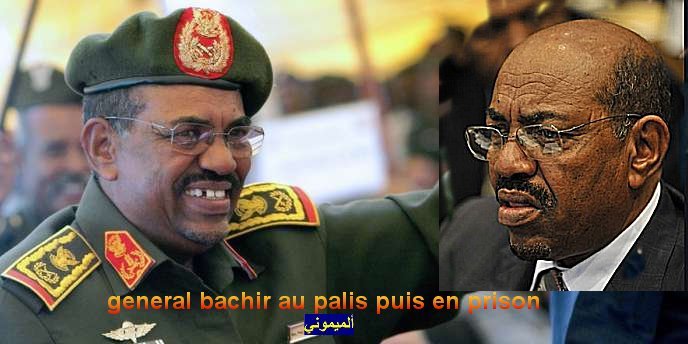 Dictateurs Bachir10