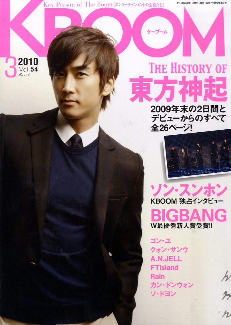 Song Seung-Heon - Page 3 K-boom10