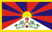 [Quizz] drapeaux - Page 2 Tibet10