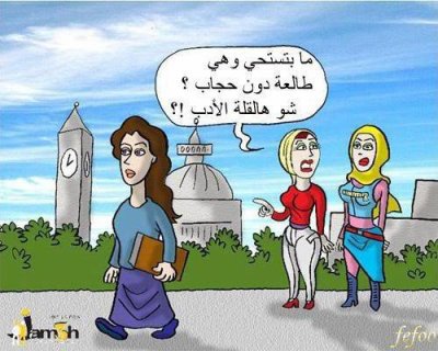 كاريكاتير مضحك مغربي Z11