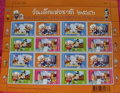 จำหน่าย แสดมป์ เพื่อสะสม St01210