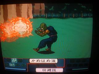[TEST] DRAGON BALL Z : Idainaru Goku Densetsu / PC Engine Super CD-Rom² Dbz1610
