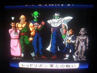[TEST] DRAGON BALL Z : Idainaru Goku Densetsu / PC Engine Super CD-Rom² Dbz410