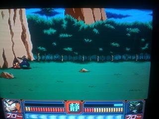 [TEST] DRAGON BALL Z : Idainaru Goku Densetsu / PC Engine Super CD-Rom² Dbz710