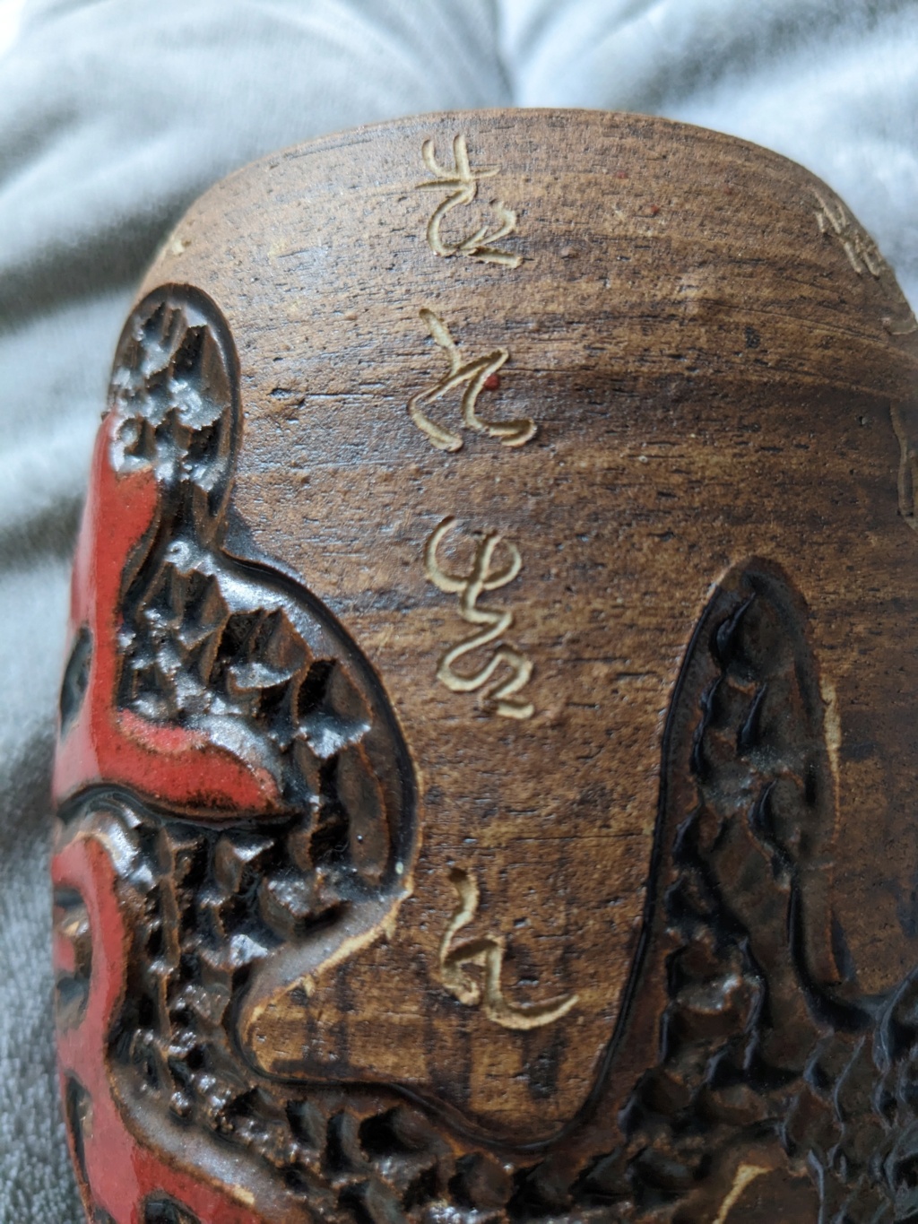 Chinese carved vase and writing - Ming Jai  Pxl_2015