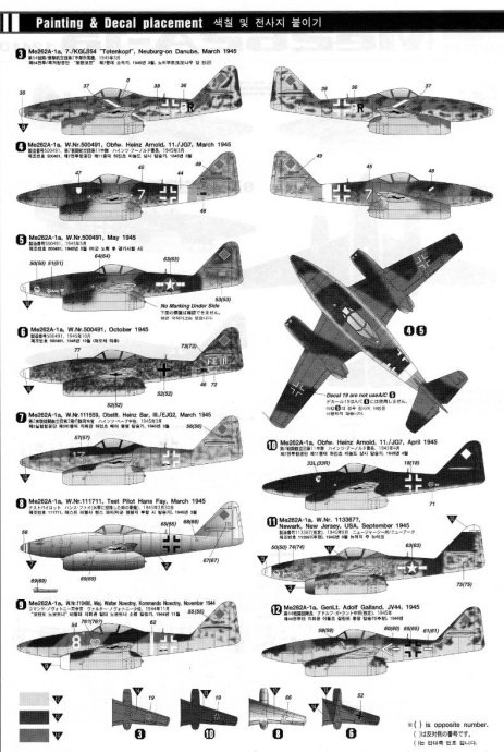[Academy] Messerschmitt Me 262 Messer19