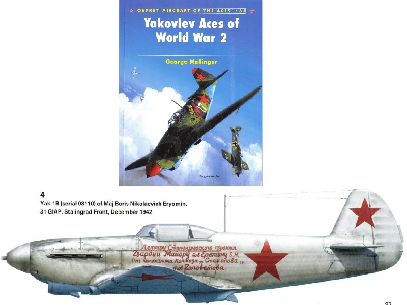  [Arma Hobby] Yakovlev Yak-1 (80 ans montage 14)   Yakovl20