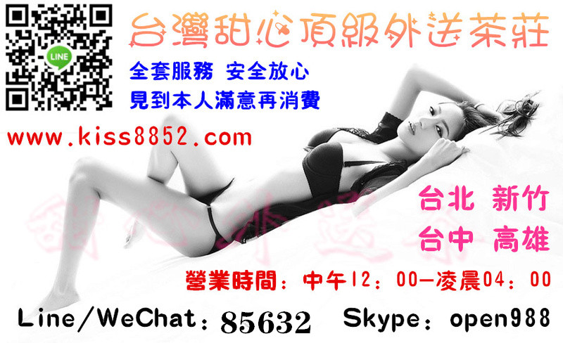 台北叫茶LINE:85632個性活潑健談 身材比例好小隻性感 擁有粉紅嫩穴 Aea_7_10
