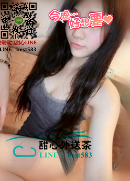 台北學生茶LINE：85632 靚麗妹妹 很會打扮  敢玩 很會調情 Eao_6011