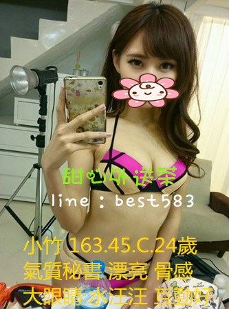 台北叫茶LINE:85632個性活潑健談 身材比例好小隻性感 擁有粉紅嫩穴 Uo500010