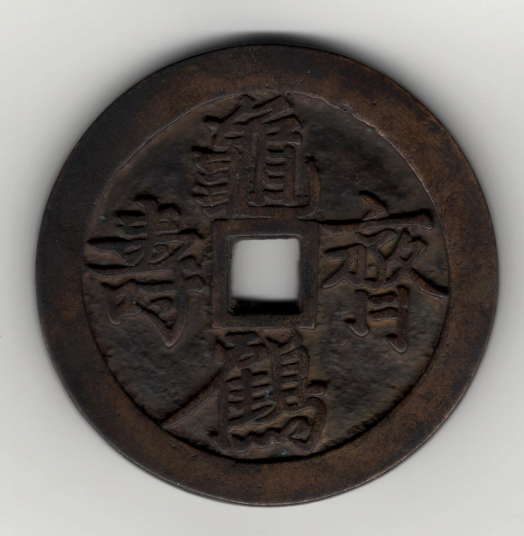 Amulette chinoise ... Chine110