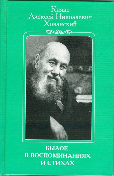 Аристократия, Дворянство, История -1 (закрытая тема) - Страница 19 62965_10