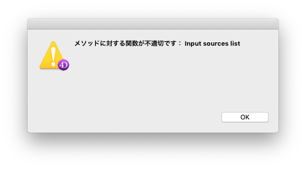 【プラグイン】日本語入力プログラムの切り替え（更新） Aaa10