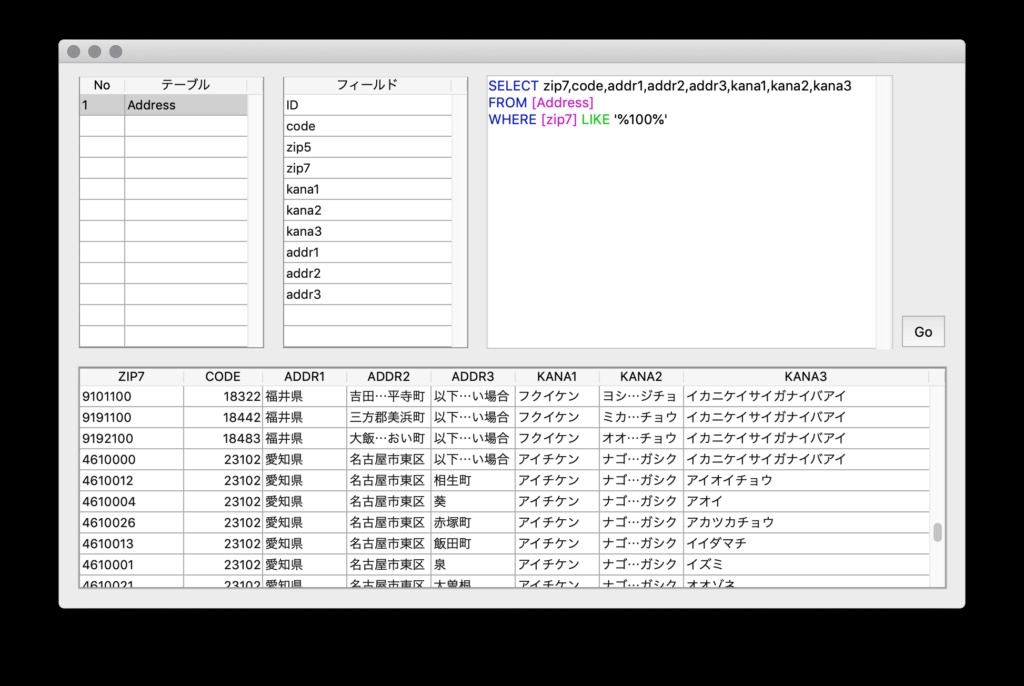 リッチテキストエリアにおけるシンタックスカラーの適用について Sql_az10