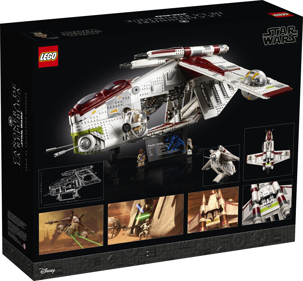 Επερχόμενα Lego Set Lego-s69