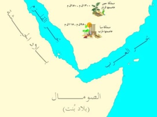 من حضارات اليمن / دولة قتبان وسبأ Intera12