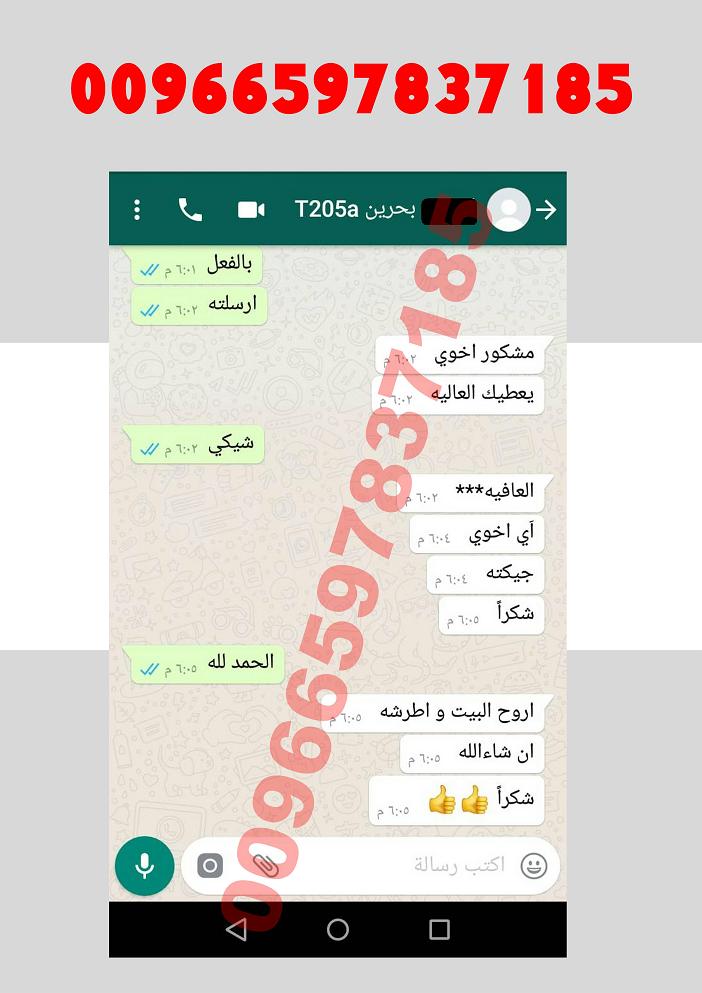 كتابة ابحاث امنية اعداد بحوث عسكرية واتساب 00966597837185 بحث عسكري شرطي ابحاث شرطية 8310