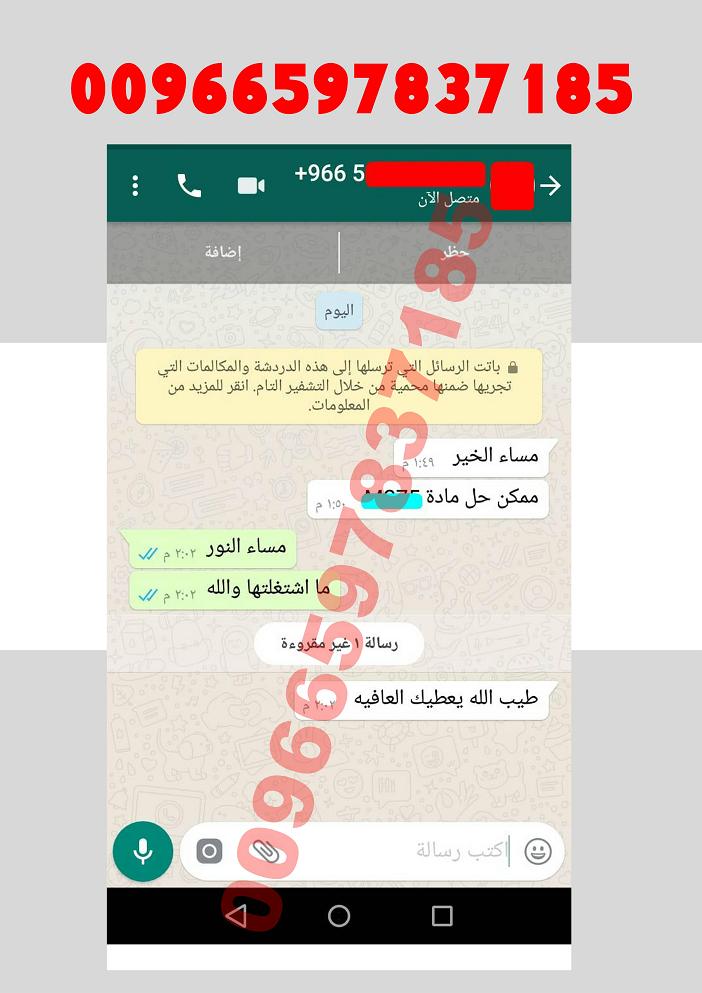 كتابة ابحاث امنية اعداد بحوث عسكرية واتساب 00966597837185 بحث عسكري شرطي ابحاث شرطية 9010