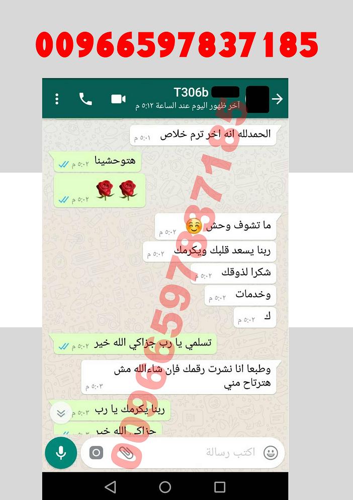 كتابة ابحاث امنية اعداد بحوث عسكرية واتساب 00966597837185 بحث عسكري شرطي ابحاث شرطية 9110