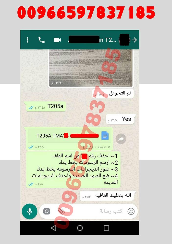 كتابة بحوث جامعية كافة التخصصات واتساب 00966597837185 9810