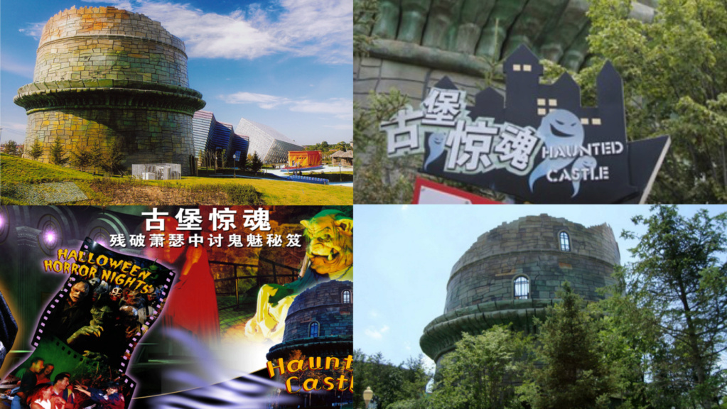 Changchun Movie Wonderland : Le Futuroscope plagié en Chine - Page 2 Changc15