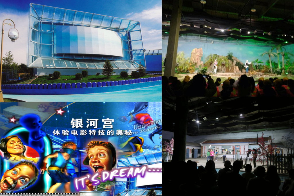 Changchun Movie Wonderland : Le Futuroscope plagié en Chine - Page 2 Changc17