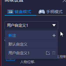 Instalação e Settings pra jogar o ROM no BlueStacks Chinês Pre-es10