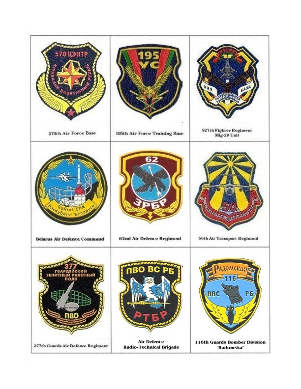 Belarus Military and MVD Patch  Collection  Air_fo10