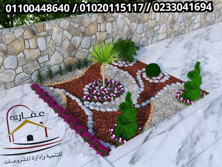    سوفت سكيب – هارد سكيب – اللاند سكيب – شركة عقارى 01100448640      15865313