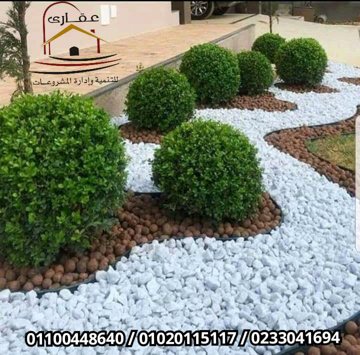 حدائق / الحدائق / هارد وسوفت سكيب / عقارى 01100448640 15865411