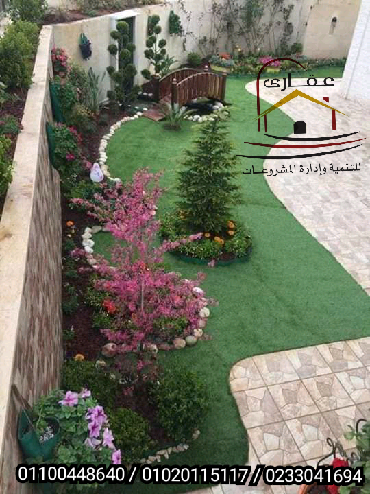 حدائق / الحدائق / هارد وسوفت سكيب / عقارى 01100448640 15865413