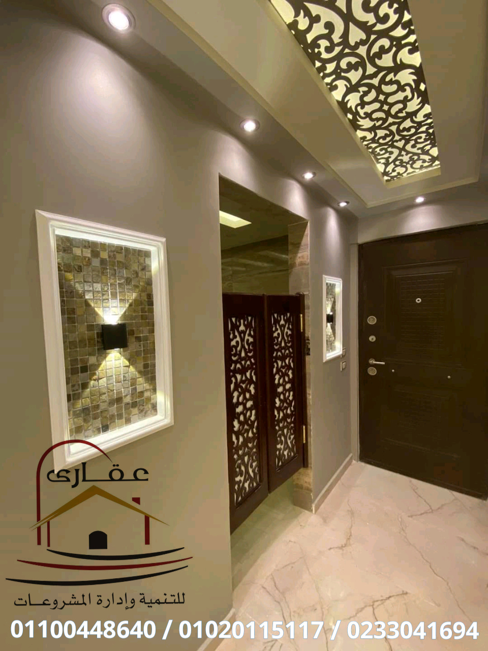      اسعار الديكورات والتشطيبات - ديكورات - ديكورات وتشطيبات (عقارى 01100448640 )      15894315