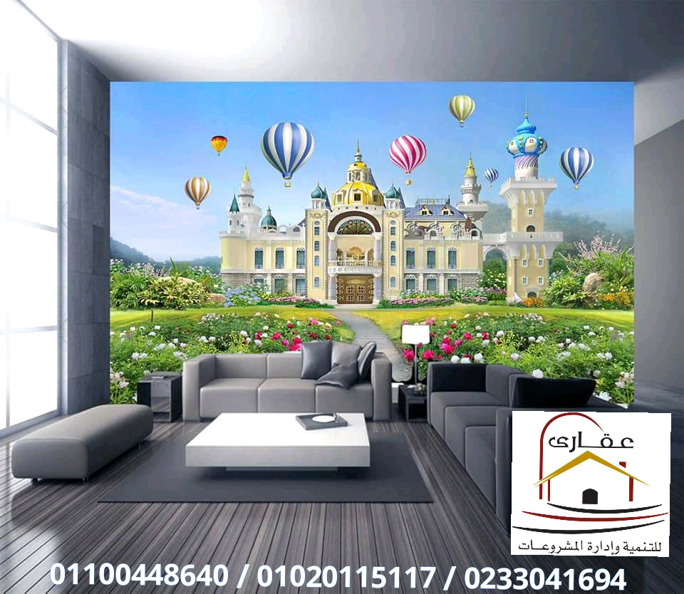   اسعار الديكورات والتشطيبات - ديكورات - ديكورات وتشطيبات (عقارى 01100448640 ) 15910410