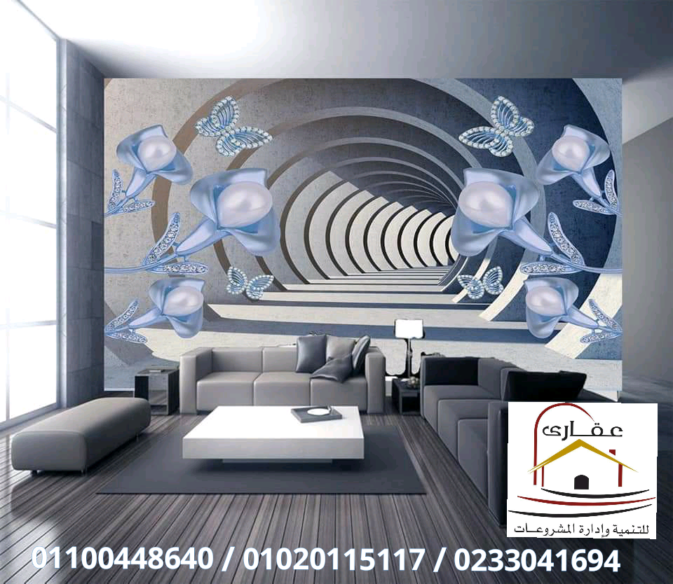   اسعار الديكورات والتشطيبات - ديكورات - ديكورات وتشطيبات (عقارى 01100448640 ) 15910411