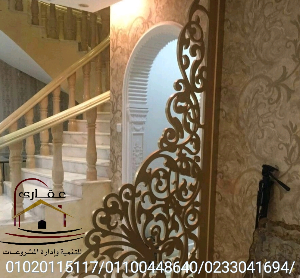 ديكور وتشطيب فلل / تشطيبات / ديكورات / شركة عقارى 01100448640 Img-1023