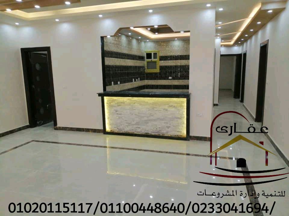 ديكورات مطابخ  / تشطيبات مطاعم / ديكورات مودرن /شركة عقارى 01100448640 Img-1067