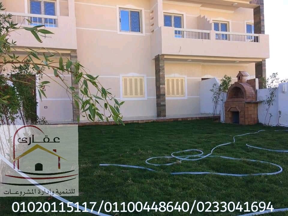 ديكورات شاليهات / شاليهات مودرن / شركة عقارى 01100448640 Img-1098